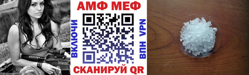 закладки  Рудня  АМФ 97% 