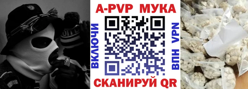 продажа наркотиков  Рудня  ссылка на мегу ONION  Alpha-PVP Crystall 