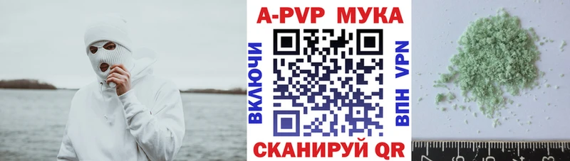 Альфа ПВП СК Рудня