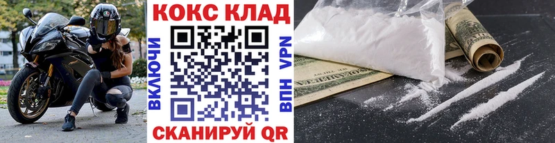 Кокаин 98% blacksprut ССЫЛКА Рудня