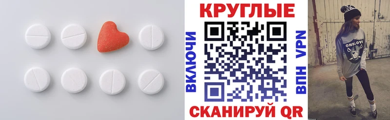 Экстази бентли  как найти наркотики  Рудня 