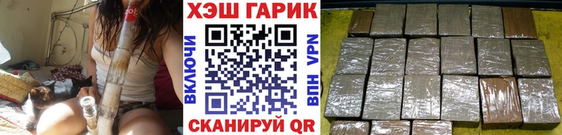 ГАШ гарик Рудня