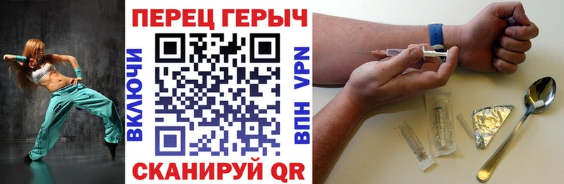 ГЕРОИН Афган  магазин  наркотиков  Рудня 