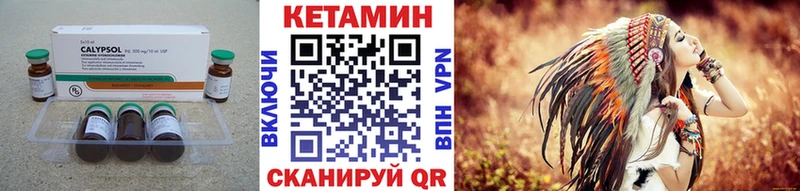КЕТАМИН ketamine  хочу наркоту  Рудня 