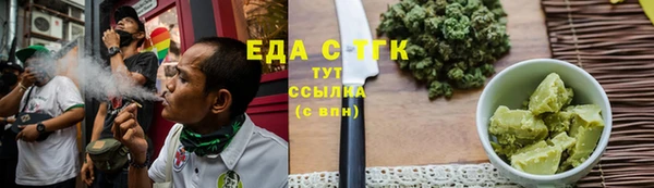 экстази Баксан