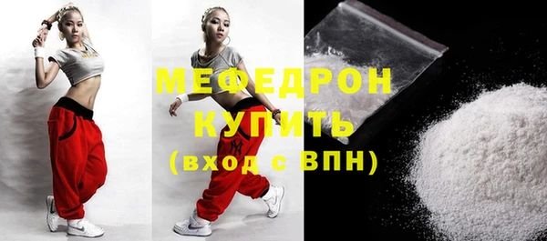 Альфа ПВП Балабаново