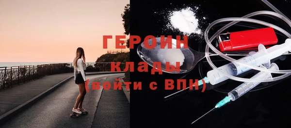 экстази Баксан