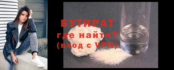 экстази Баксан