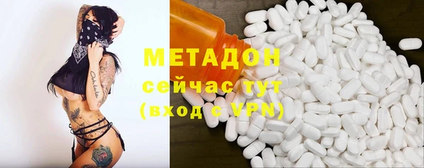 Альфа ПВП Балабаново