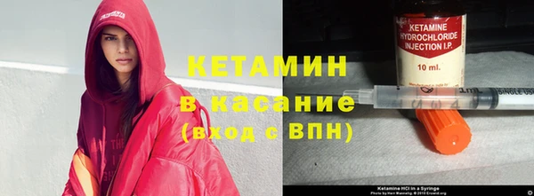 экстази Баксан