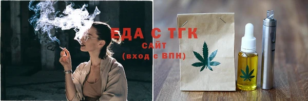 экстази Баксан