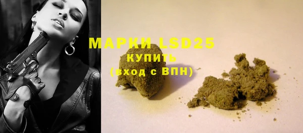 экстази Баксан