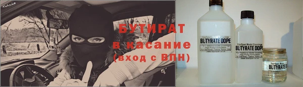 Альфа ПВП Балабаново