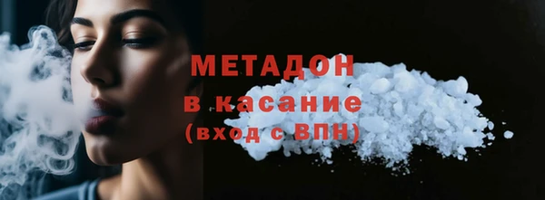 экстази Баксан