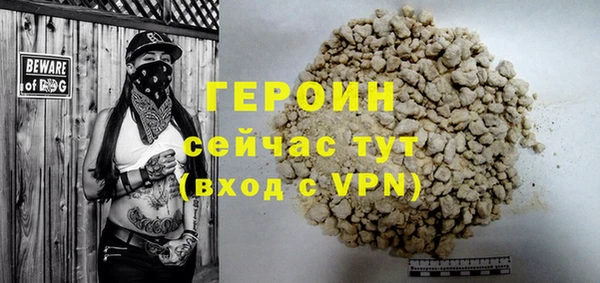 экстази Баксан