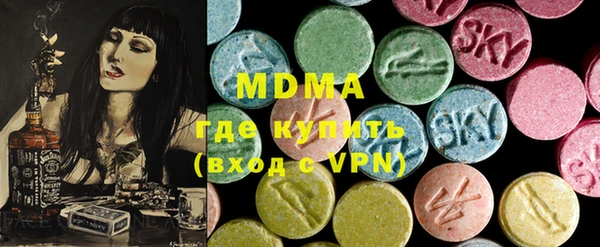 мдма Балахна