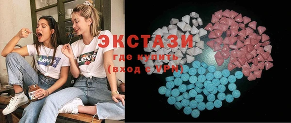 экстази Баксан