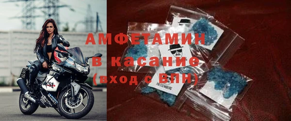 Альфа ПВП Балабаново