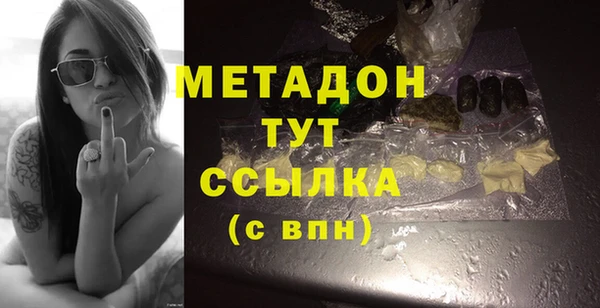 Альфа ПВП Балабаново