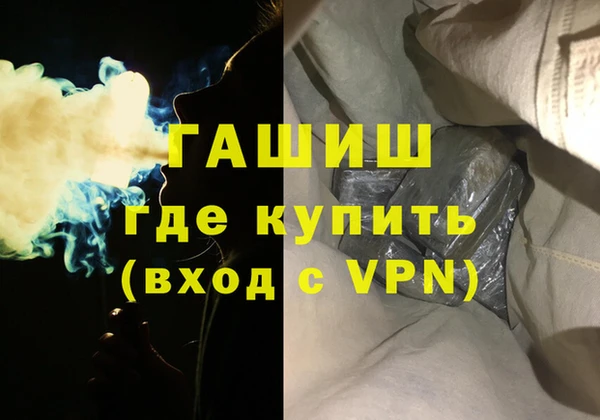 экстази Баксан