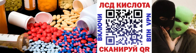 ОМГ ОМГ маркетплейс  как найти закладки  Рудня  Лсд 25 экстази ecstasy 