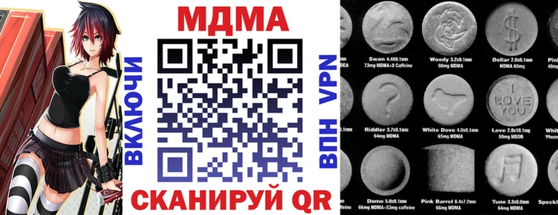 MDMA VHQ  Рудня 