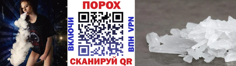 МЕТАМФЕТАМИН витя  Рудня 