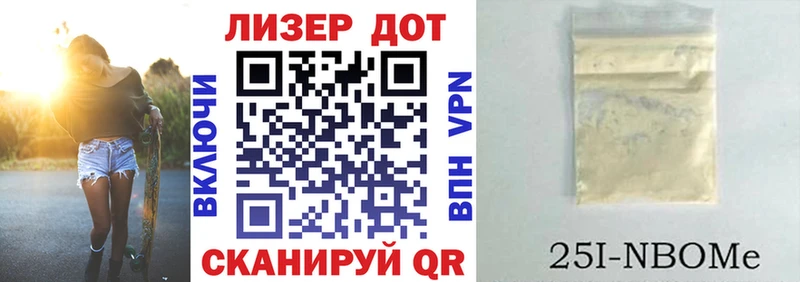 цена наркотик  Рудня  Марки N-bome 1500мкг 