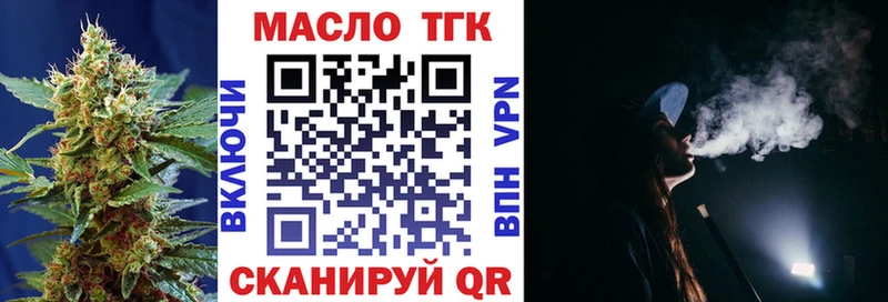 ОМГ ОМГ как зайти  Рудня  ТГК концентрат  наркошоп 