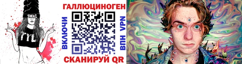 Псилоцибиновые грибы ЛСД  Рудня 